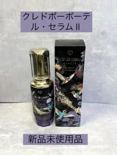 2026年最新】ルセラムii 50の人気アイテム - メルカリ