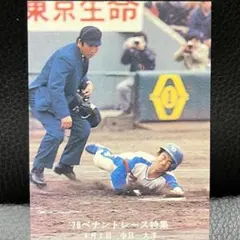 2026年最新】プロ野球カード高木守道の人気アイテム - メルカリ