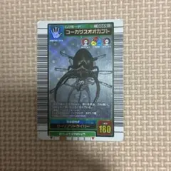 2026年最新】ムシキング 200の人気アイテム - メルカリ