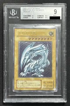 Item thumbnail for item 03ae2473-be5f-4233-aaf6-5364266905f6