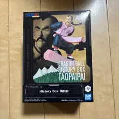 ドラゴンボール　タオパイパイ　フィギュア