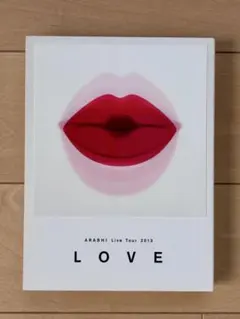 嵐 ARASHI Live Tour 2013 LOVE DVD - メルカリ