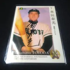 2026年最新】豊田泰光 サインの人気アイテム - メルカリ