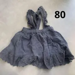 バースデイ　teteateteジャンパースカート　スカート