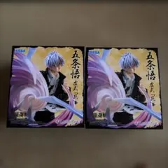 呪術廻戦 Luminasta 五条悟 虚式 茈 フィギュア 2個セット