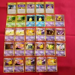 ポケモンカード 旧裏 ナツメシリーズ 28枚　セット