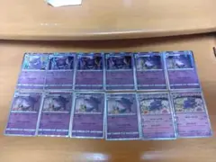 ゲンガーR 12枚セット