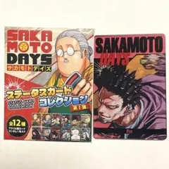 【新品】 サカモトデイズ ステータスカードコレクション 第1弾 大佛　15点 サカモトデイズ ステータスカード 大佛の通販 by もも's shop｜ラクマ