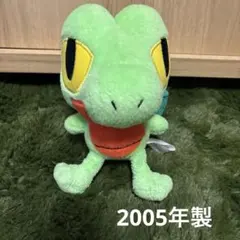 激レア 2003年製 初期 キモリドール 当時物 ぬいぐるみ ポケモンセンター 激レア 2003年製 初期 キモリドール 当時物 ぬいぐるみ ポケモン