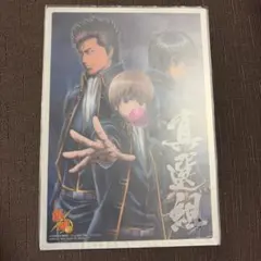 銀魂 クリアファイル 土方 沖田 山崎 近藤 真選組 202307091202 - メルカリ