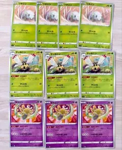ツチニン　テッカニン　ヌケニン　計10枚 ポケカ s4 からぬけ ぬけしばりのサムネイル