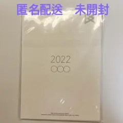 OnlyOneOf 2022 ミニカレンダー
