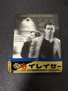 Item thumbnail for item 03ad0b52-5c96-4c54-890d-a0b1b65a1ffb