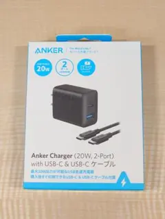 Anker 20W 2ポート 急速充電器 USB-Cケーブル付 新品未開封