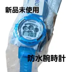 新品　防水腕時計　アラーム機能付き　スポーツウォッチ