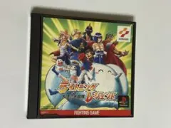 ライジングレジェンド PS1ソフト