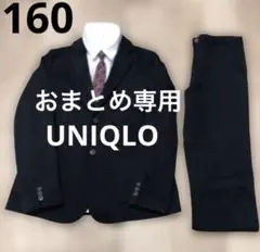 専用　ユニクロ　スーツ
