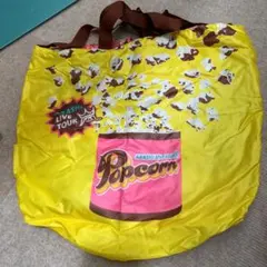 嵐 Popcorn バッグ