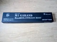 Marushin M1 GARAND 8mmBB ガスガンのサムネイル
