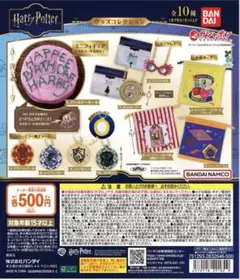 ハリー・ポッター ガチャ タイムターナー ネックレス