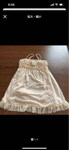 ジェラートピケ　ワンピース　110