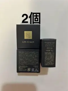 N organic Vie ヒアルアップ リフトクリーム 10g 2個