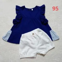 おしゃれなトップスとパンツのセット　 95cmのサムネイル