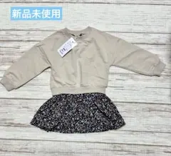 【新品】花柄　トレーナードッキングワンピース