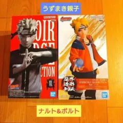 リペイント NARUTO ノワールエッジコレクション うずまきナルト - メルカリ