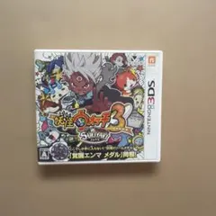 3DS 妖怪ウォッチ3 スキヤキ