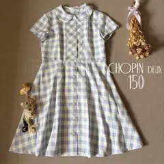 CHOPIN deux ショパン ドゥ⑅₊ 避暑地のお嬢さんワンピース150
