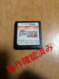 ポケットモンスター ブラック2 ニンテンドーDS