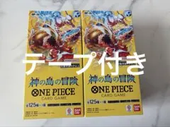 新品未開封！テープ付き！ワンピカード　神の島の冒険　2BOX