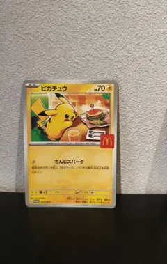 Item thumbnail for item 30d495a6-c775-46ad-aa54-a4c67bbdab9e