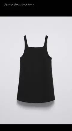 ZARA ノースリーブワンピース 13-14歳 164cm タグ付き