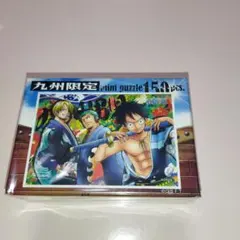 九州限定ワンピース150ピースパズル箱付き送迎無料匿名発送致します