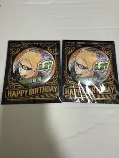 ハイキュー 月島 バースデイ 缶バッジ 2022