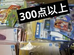 一番くじ　ワンピース　下位賞300点以上！　まとめ売り
