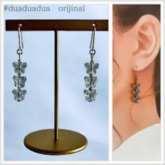 新品フックピアス)グレー　ガラスの蝶々 3連　揺れる ハンドメイドピアス