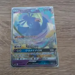 2026年最新】コレクションムーン 未開封 boxの人気アイテム - メルカリ