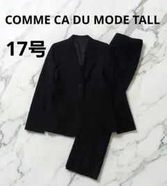 COMME CA DU MODE TALL 大きいサイズ　セットアップ　パンツ
