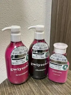 キヨプタ シャンプー トリートメント ヘアミルク 3点セット 新品