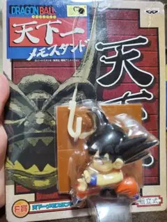 ドラゴンボール 天下一 メモスタンド
