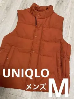 【美品】ユニクロ　UNIQLO オレンジ ダウンベスト メンズMサイズ