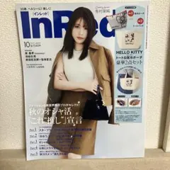 Item thumbnail for item ac73dad5-3821-4f02-844d-0d11a2fdce70