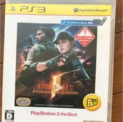 バイオハザード5