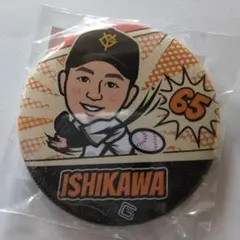 読売ジャイアンツ　中島宏之　缶バッジ 読売ジャイアンツ カプセルガチャ マグネットクリップ 中島宏之 - メルカリ