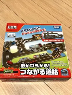 あ*ゆ様 旧トミカタウン つながる道路 まとめ売り トミカタウン トミカ TOMICA】街がひろがる！つながる道路 トミカタウン - メルカリ