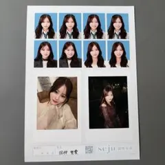 seju セジュ 証明写真 田仲埜愛 - メルカリ
