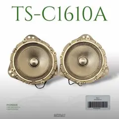 カロッツェリアスピーカー TS-C1610Aのサムネイル